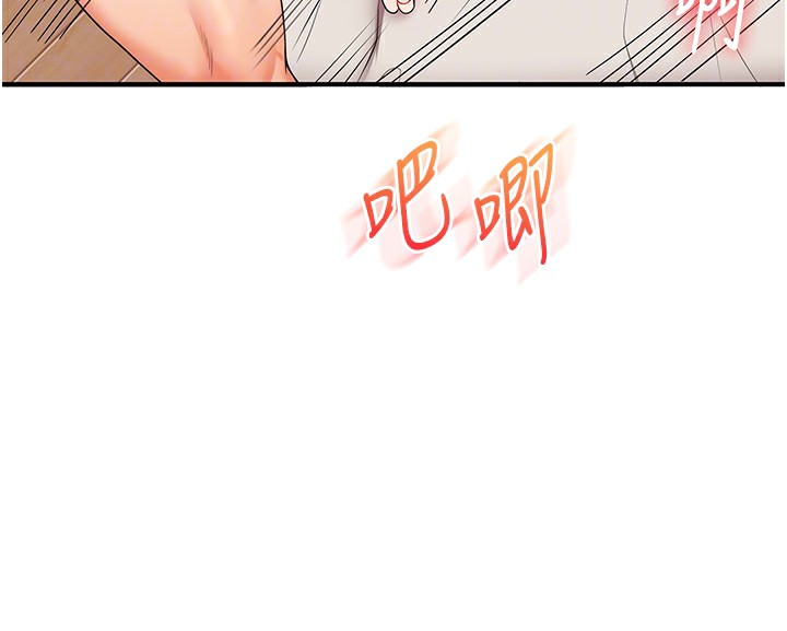 玩转学姊第47话-初嚐赎罪式性爱