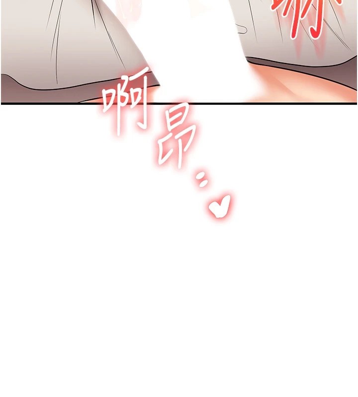 玩转学姊第47话-初嚐赎罪式性爱