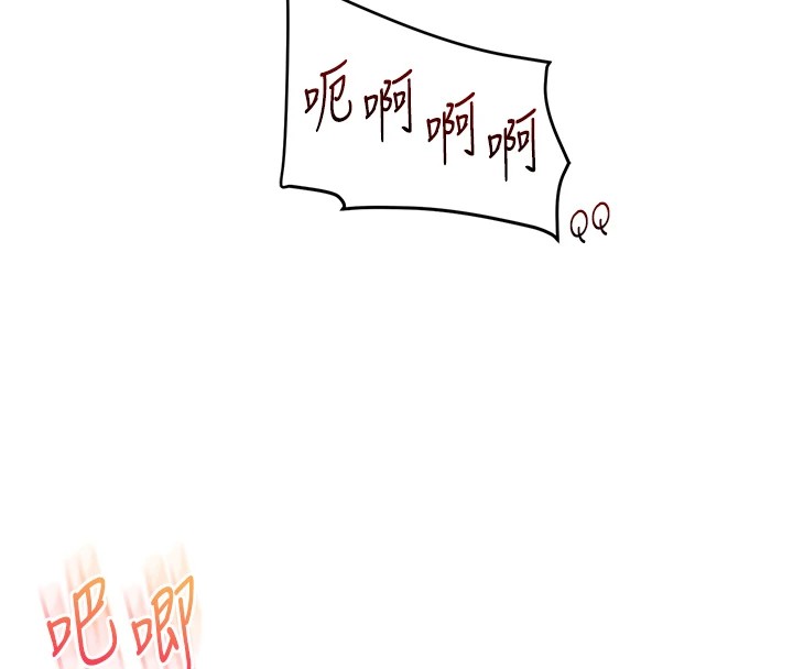 玩转学姊第47話-初嚐贖罪式性愛