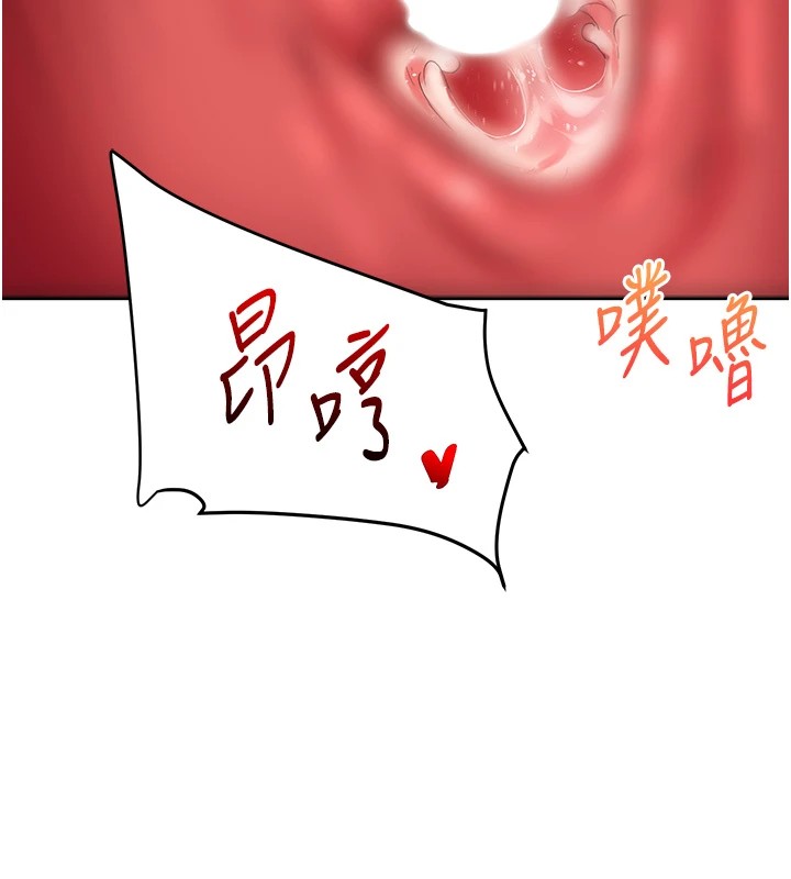 玩转学姊第47話-初嚐贖罪式性愛