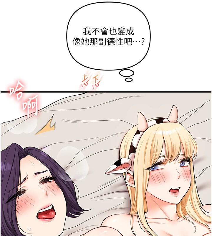 玩转学姊第47話-初嚐贖罪式性愛