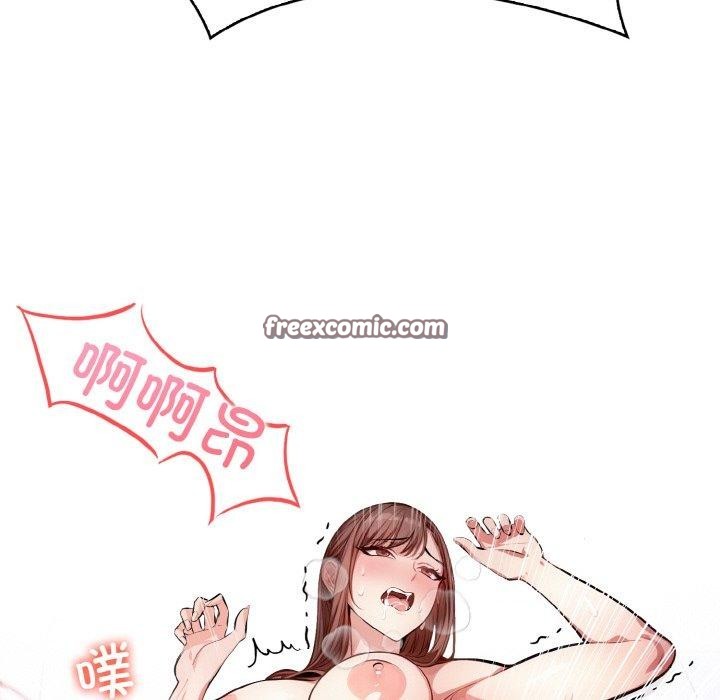 爱上按摩师第10話