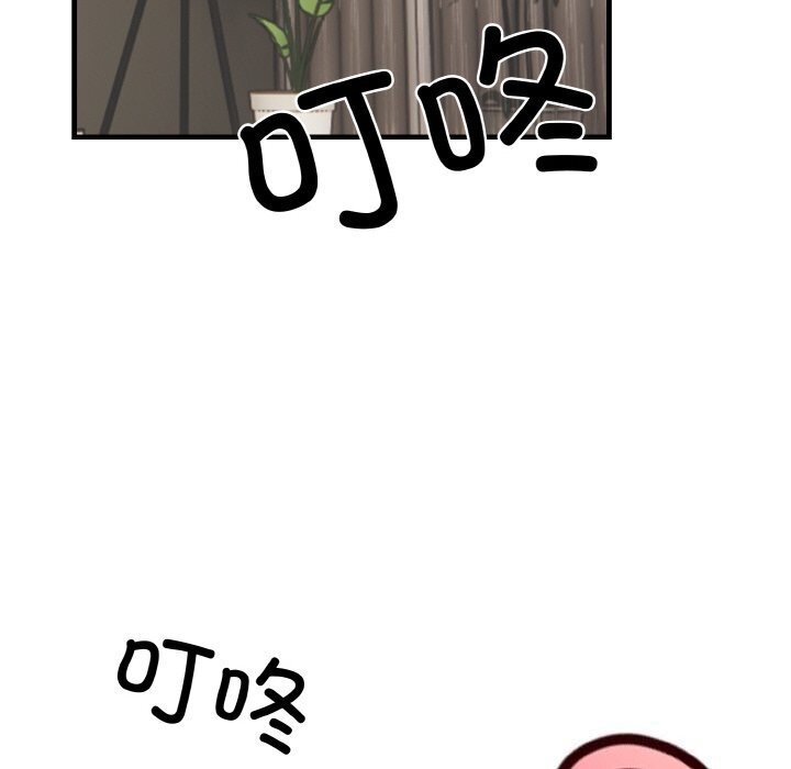 被隔壁房的男人NTR第12話