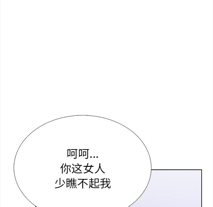 走不出的房间:第二季第22話