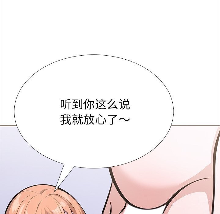 走不出的房间：第二季第22話