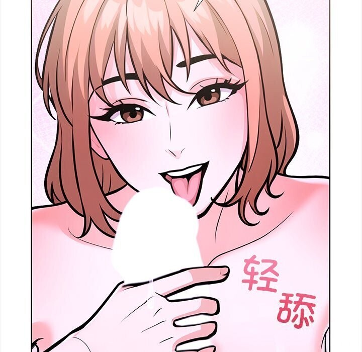 走不出的房间：第二季第22話