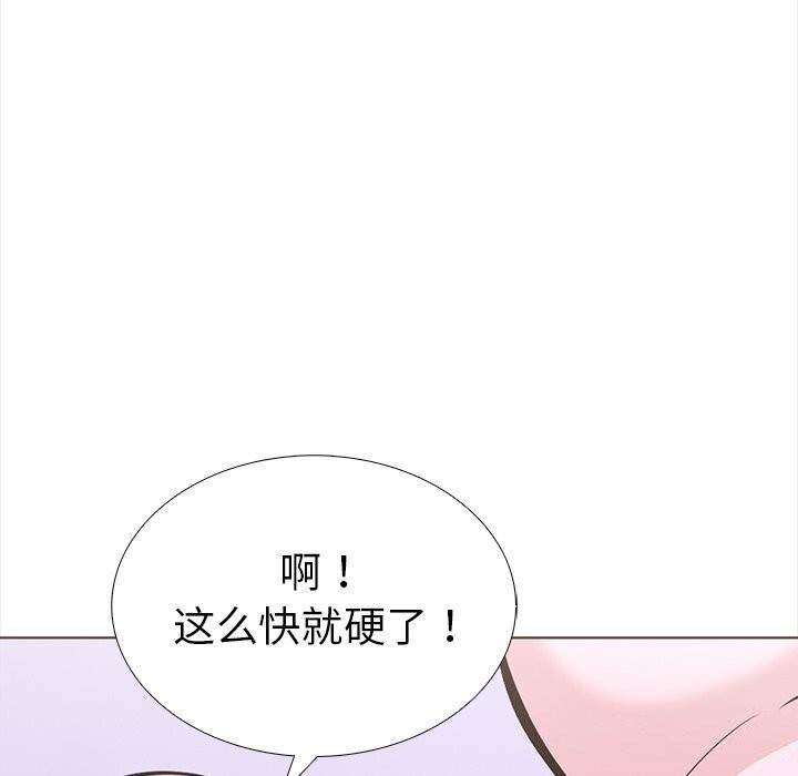 走不出的房间:第二季第22話