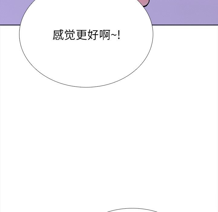 走不出的房间:第二季第22話