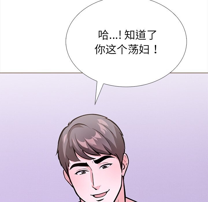 走不出的房间:第二季第22話
