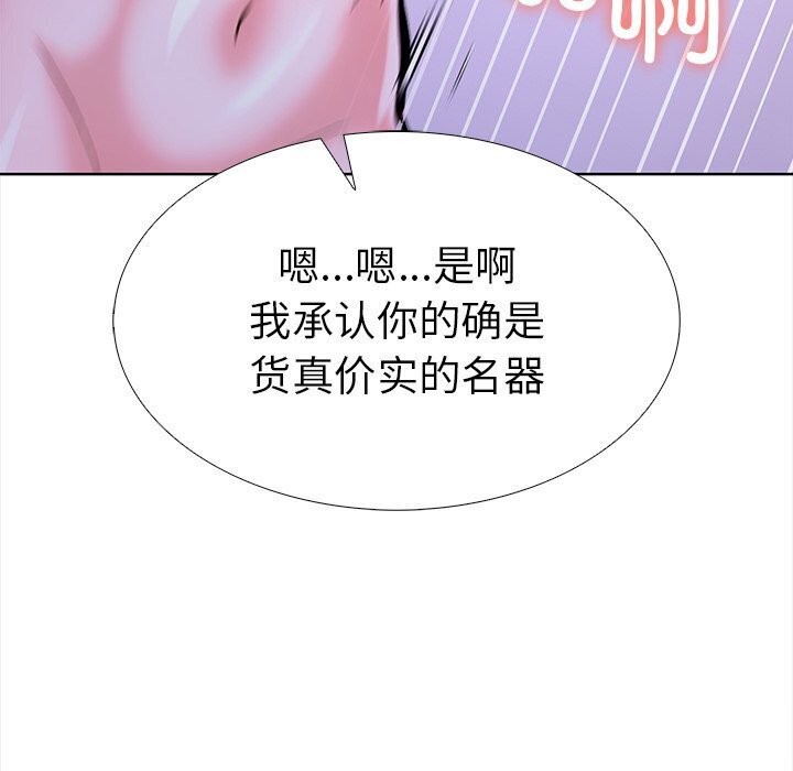 走不出的房间：第二季第22話