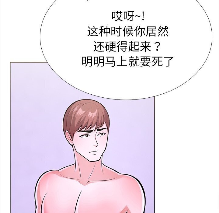 走不出的房间:第二季第22話