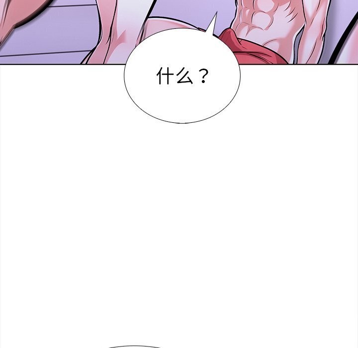 走不出的房间:第二季第22話