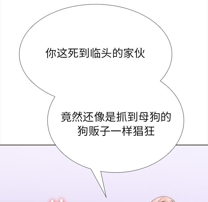 走不出的房间:第二季第22話