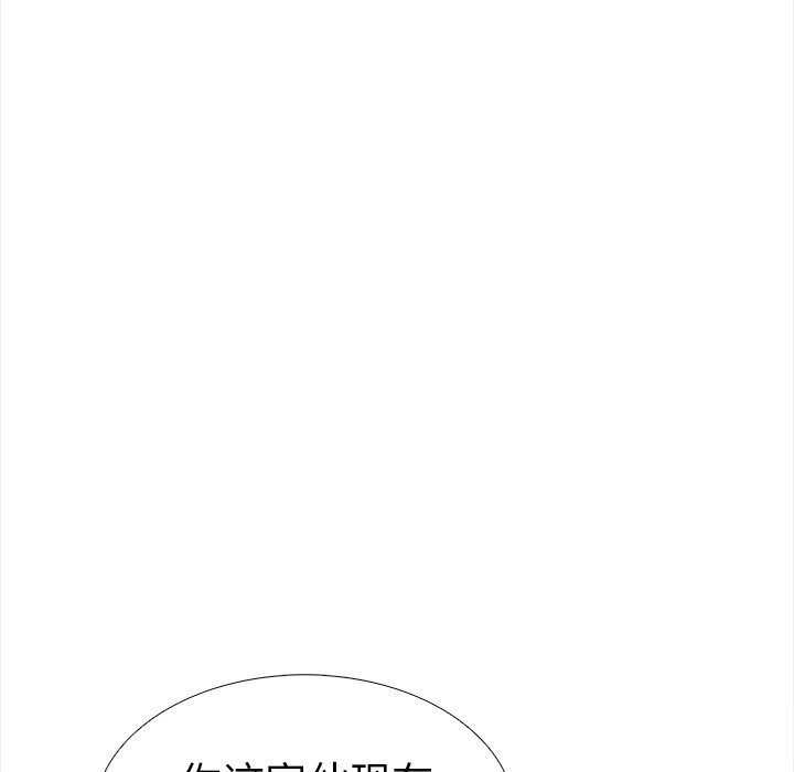 走不出的房间:第二季第22話