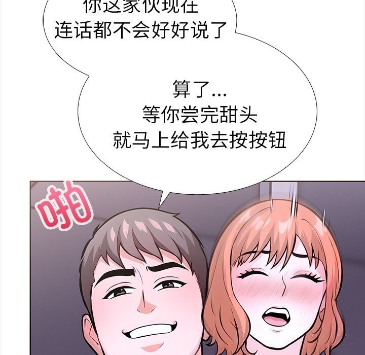 走不出的房间：第二季第22話