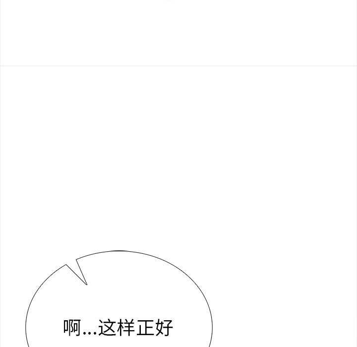 走不出的房间:第二季第22話