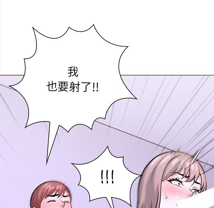 走不出的房间:第二季第22話