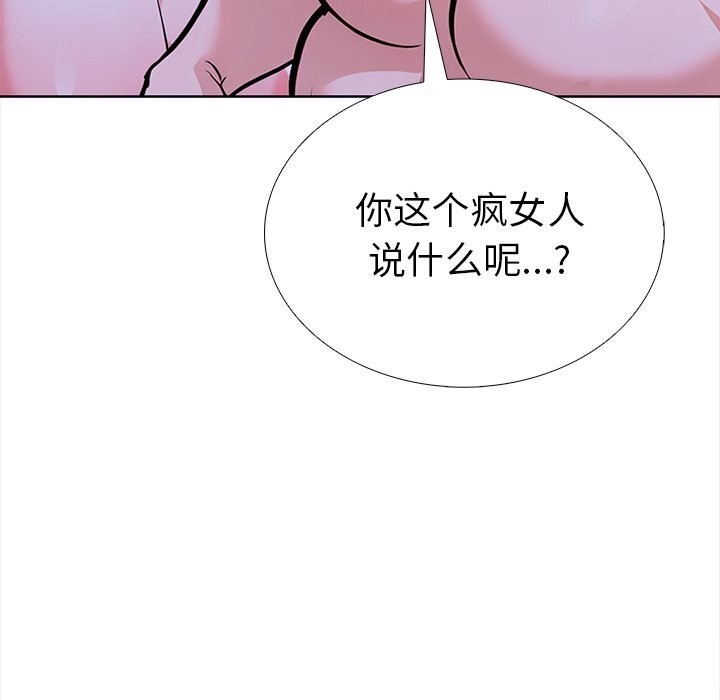 走不出的房间:第二季第22話