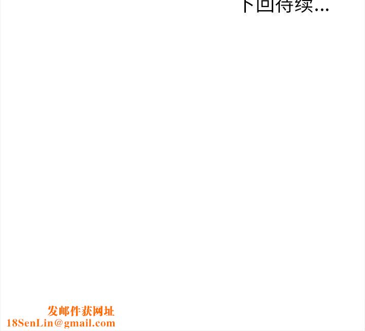 走不出的房间：第二季第22話