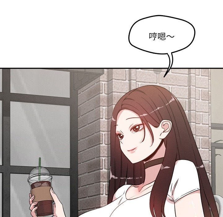 恋人未满第31話