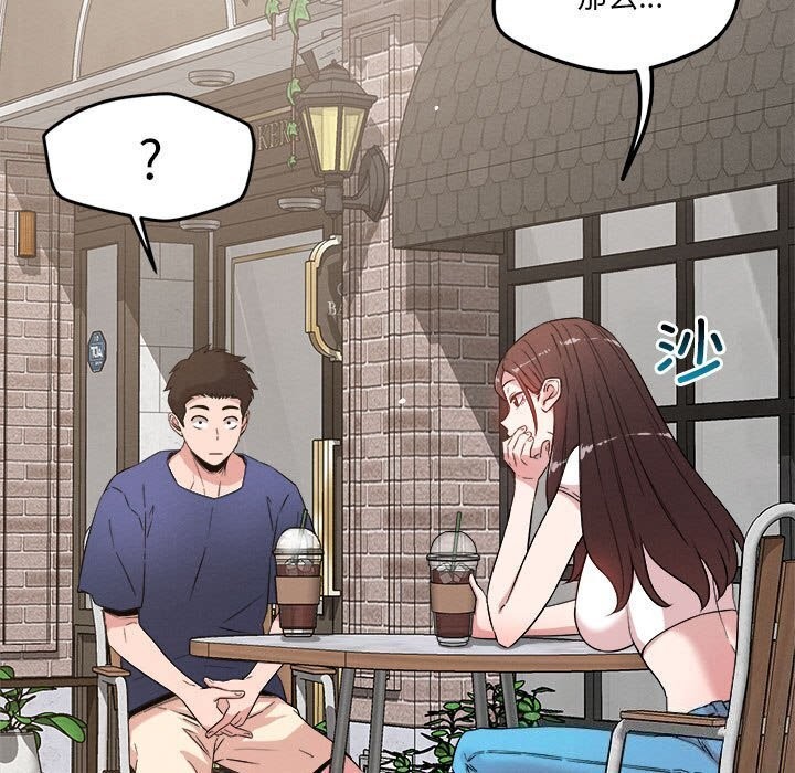 恋人未满第31話