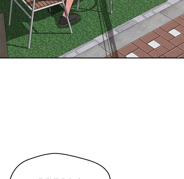 恋人未满第31話