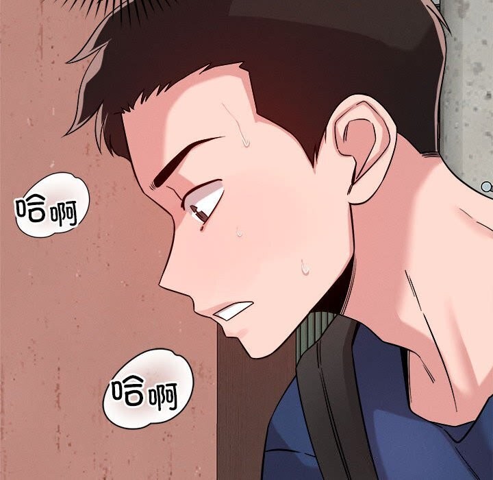 恋人未满第31话