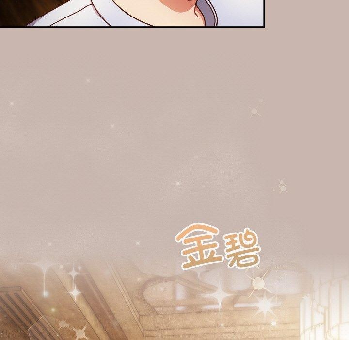 天降美差第34話