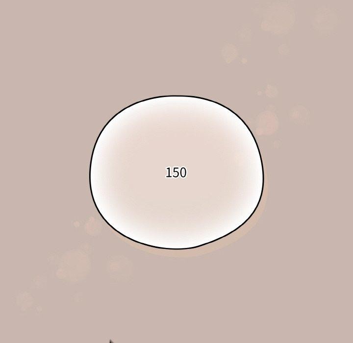 天降美差第34話