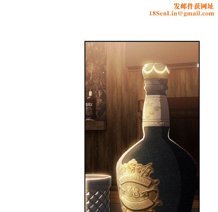 天降美差第34話