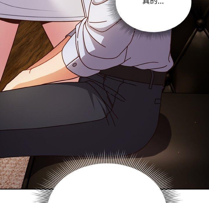 天降美差第34話