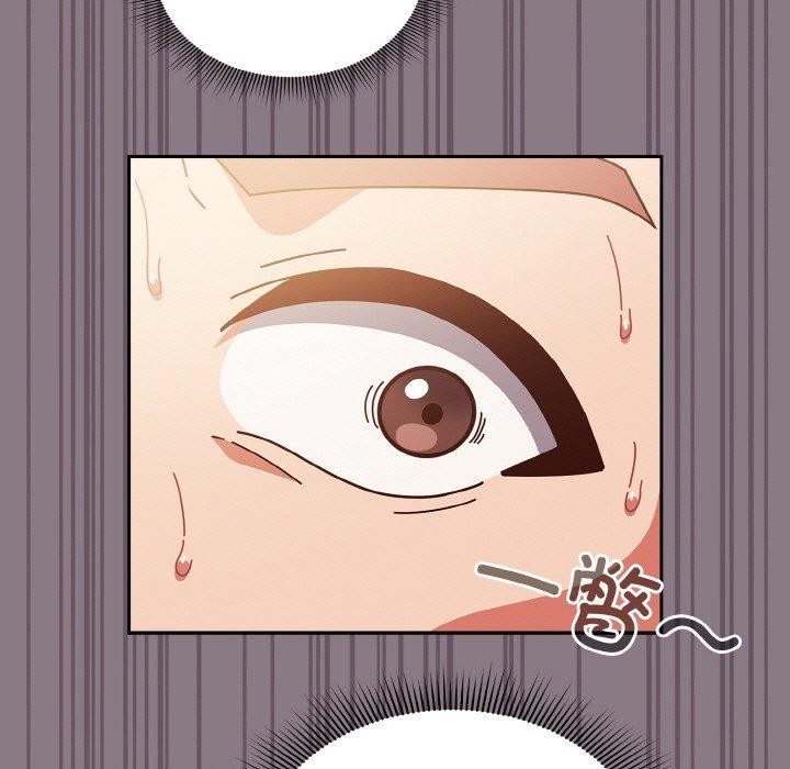 天降美差第34话