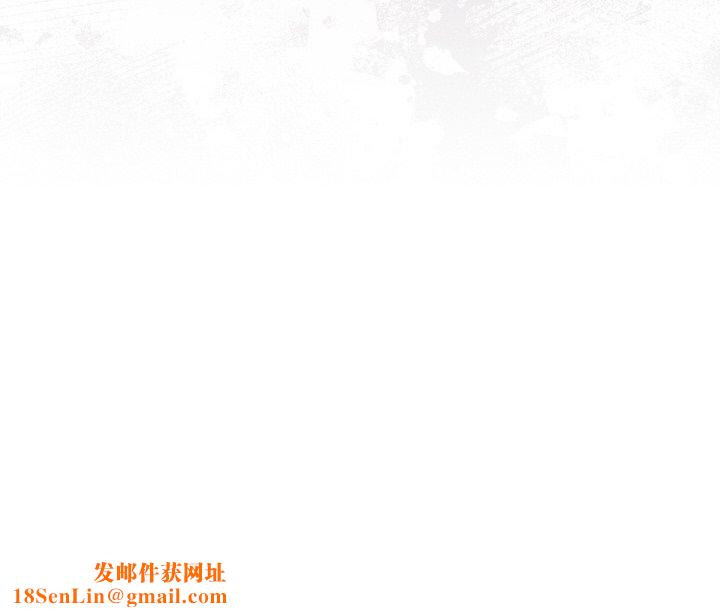 天降美差第34話