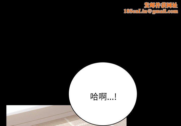 背叛的开始第57話