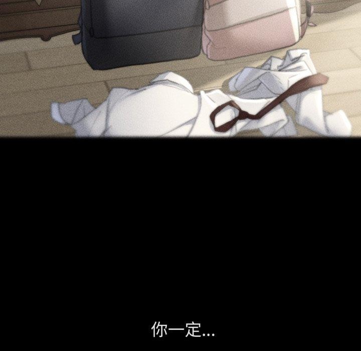 危险同学会第50話