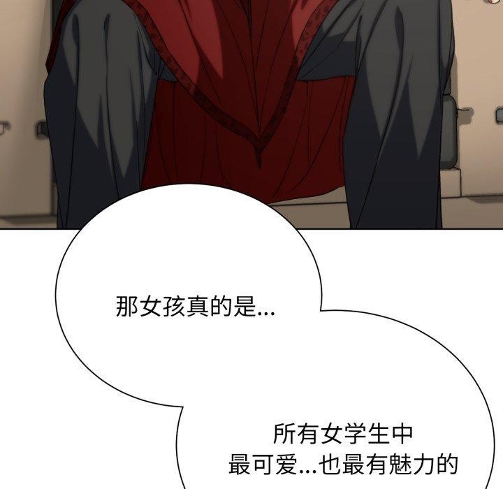 危险同学会第50話