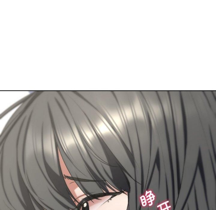 危险同学会第50話