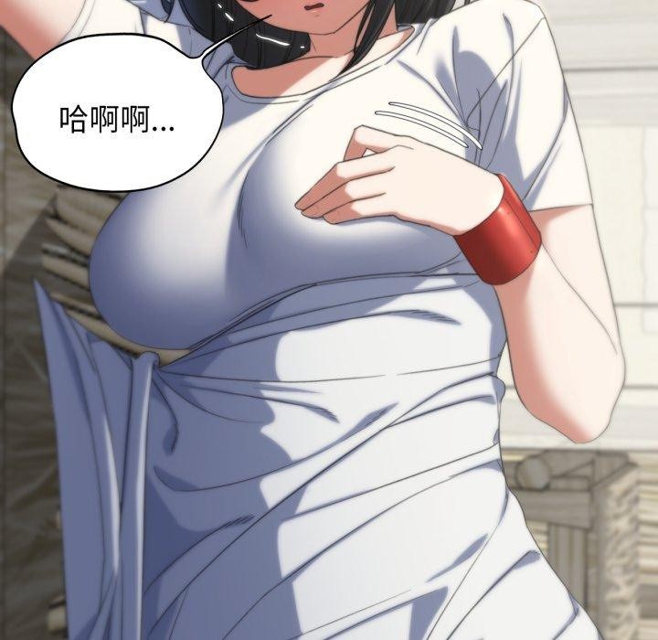 危险同学会第50話