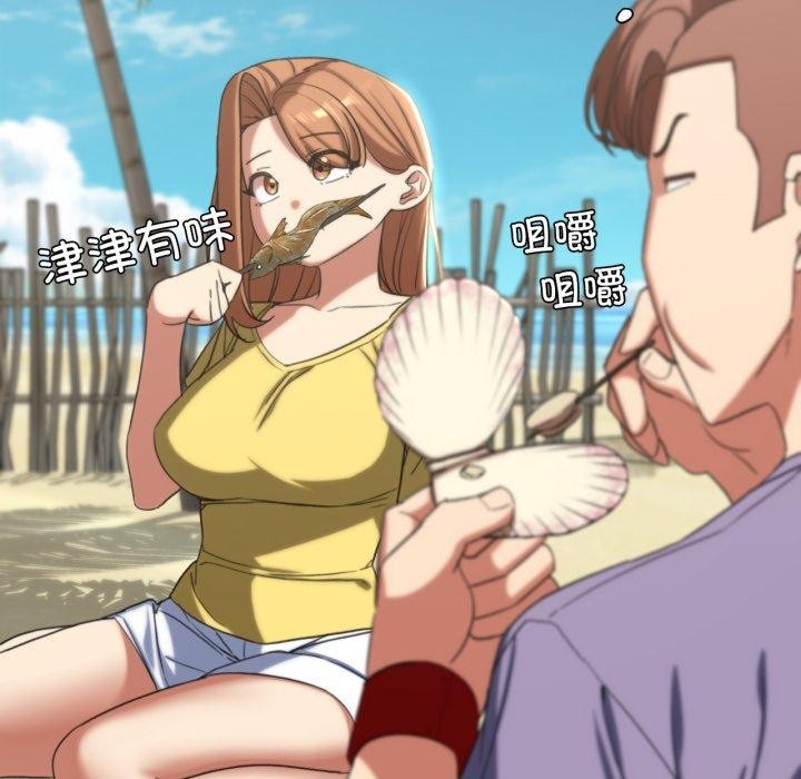 危险同学会第50话