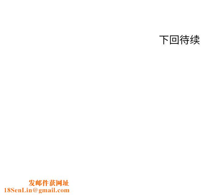 危险同学会第50話