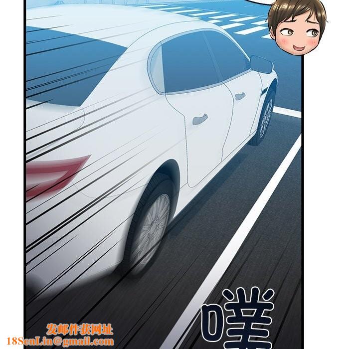 我的拉拉队宝贝第23話