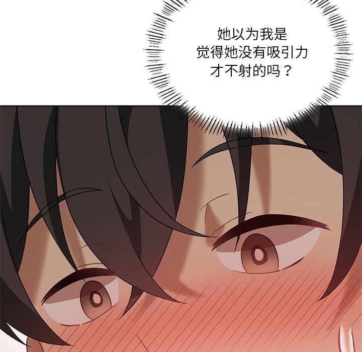 我靠升级逆袭成为大师第38話