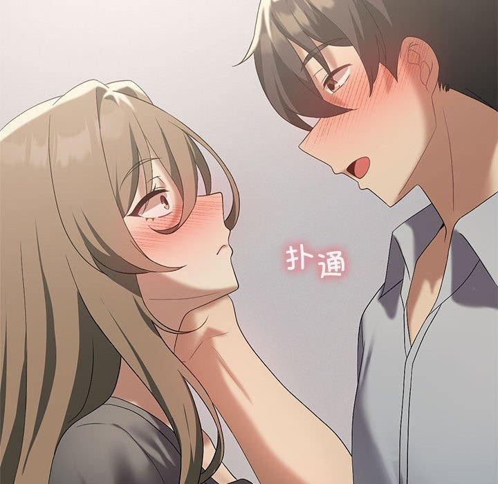 我靠升级逆袭成为大师第38話