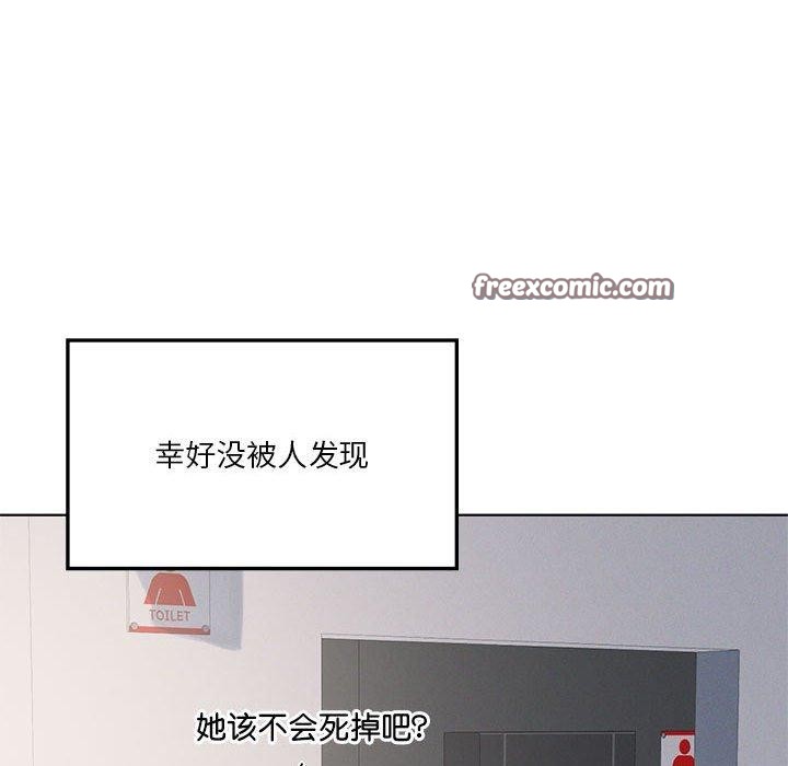 我靠升级逆袭成为大师第38話