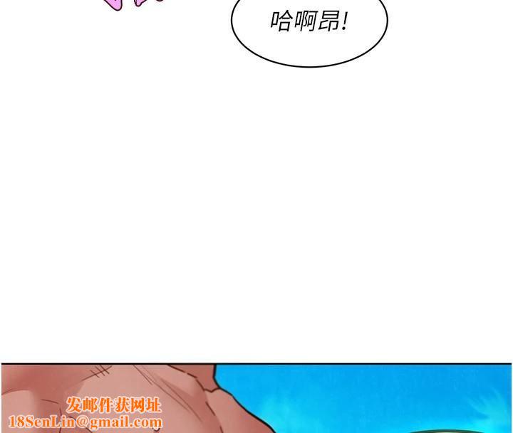 友情万睡第111話-情不自禁的海灘野砲