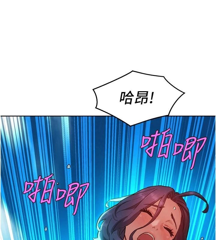 友情万睡第111話-情不自禁的海灘野砲