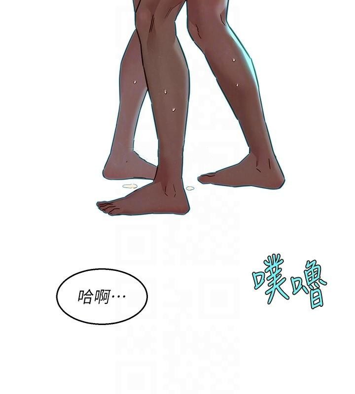 友情万睡第111話-情不自禁的海灘野砲