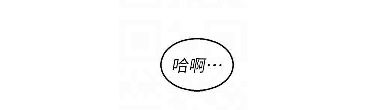 友情万睡第111話-情不自禁的海灘野砲