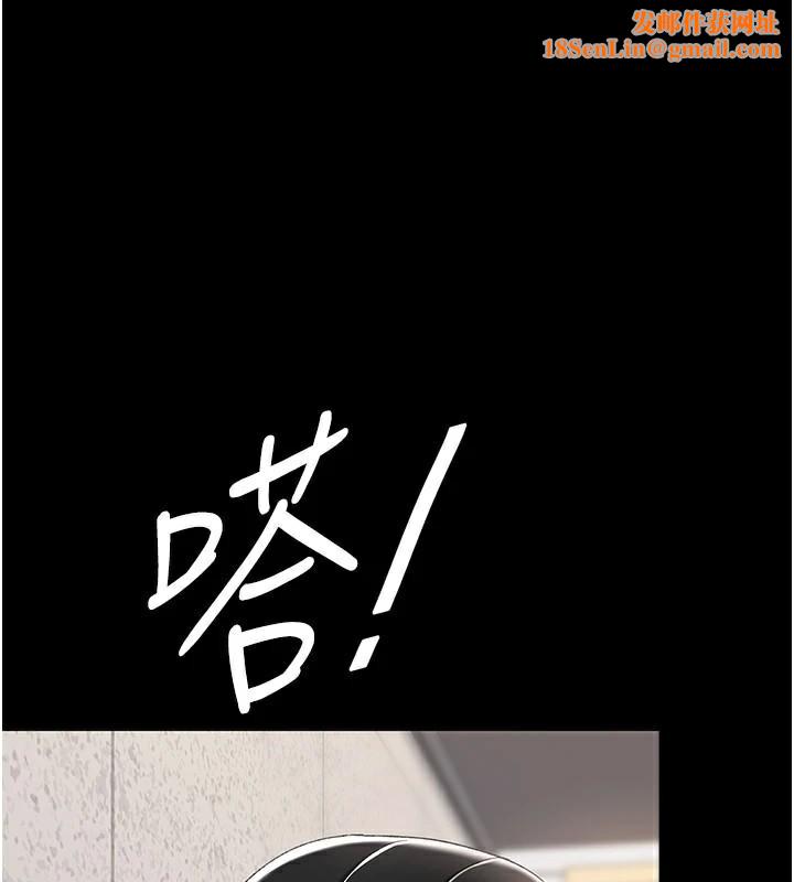 復仇母女丼第88話-被發現就更興奮