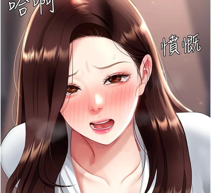 復仇母女丼第88話-被發現就更興奮